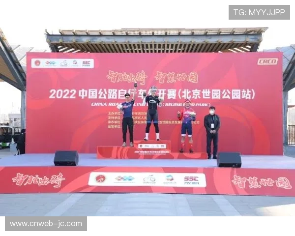 中国自行车运动协会支持营山承办赛事 打造国家级训练基地